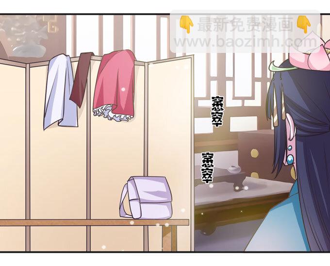 《女装大佬养成记》111 我的衣服 第13页