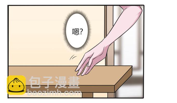 《女装大佬养成记》111 我的衣服 第15页