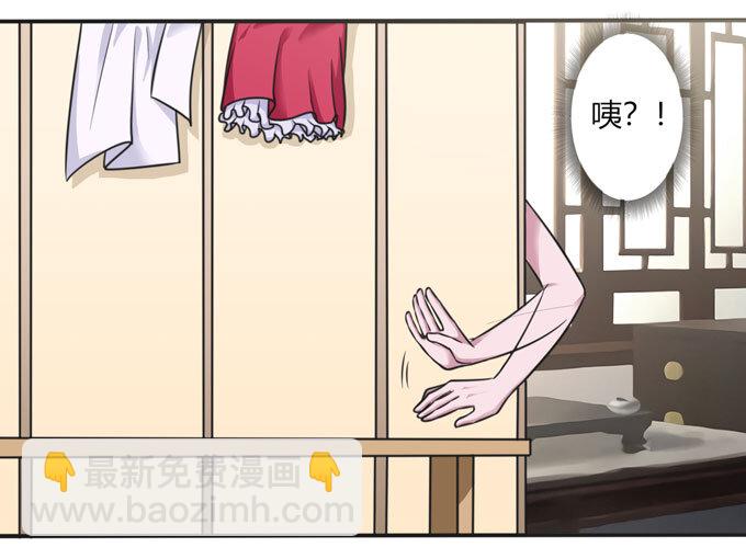 《女装大佬养成记》111 我的衣服 第16页