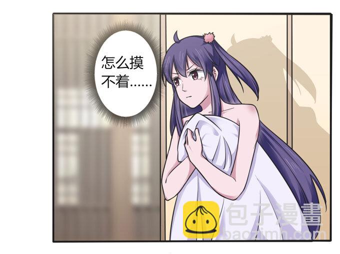 《女装大佬养成记》111 我的衣服 第17页