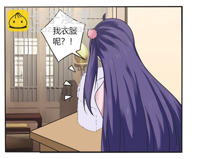 《女装大佬养成记》111 我的衣服 第18页
