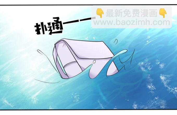 《女装大佬养成记》111 我的衣服 第19页