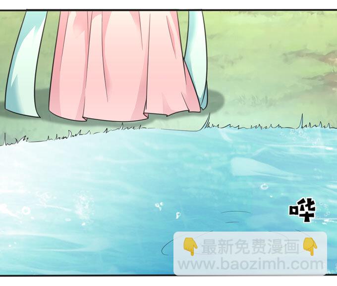 《女装大佬养成记》111 我的衣服 第20页