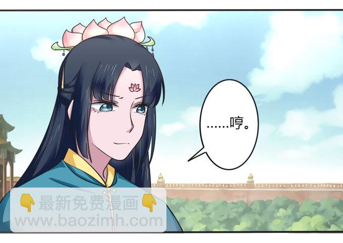 《女装大佬养成记》111 我的衣服 第21页