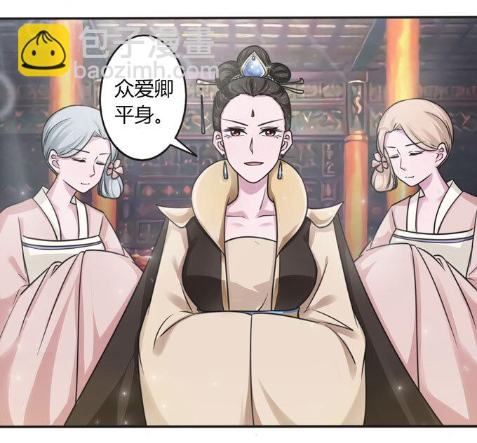 《女装大佬养成记》111 我的衣服 第26页