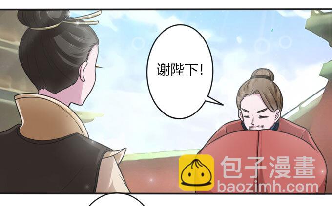 《女装大佬养成记》111 我的衣服 第27页