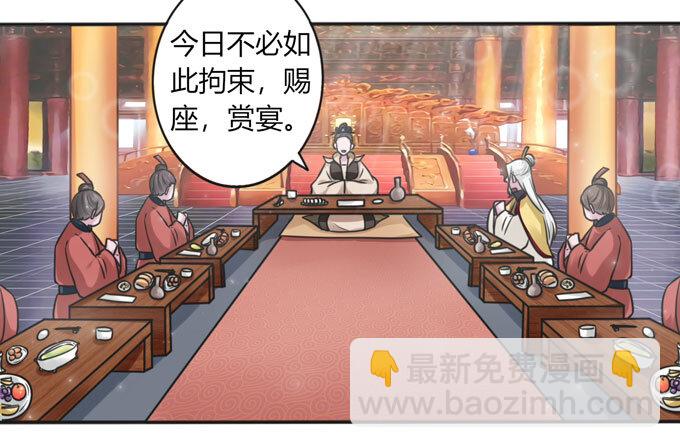 《女装大佬养成记》111 我的衣服 第28页