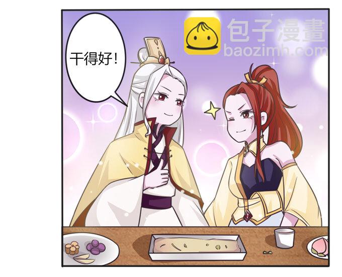 《女装大佬养成记》111 我的衣服 第36页