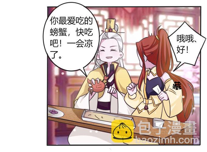《女装大佬养成记》111 我的衣服 第38页