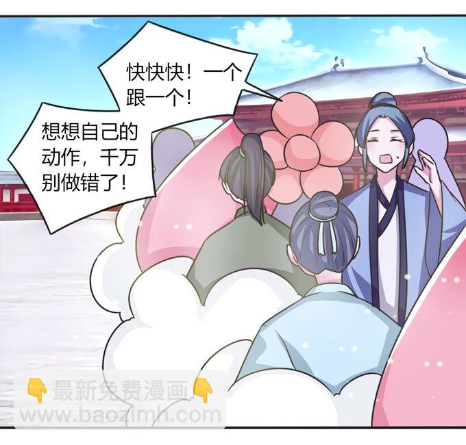 《女装大佬养成记》111 我的衣服 第40页