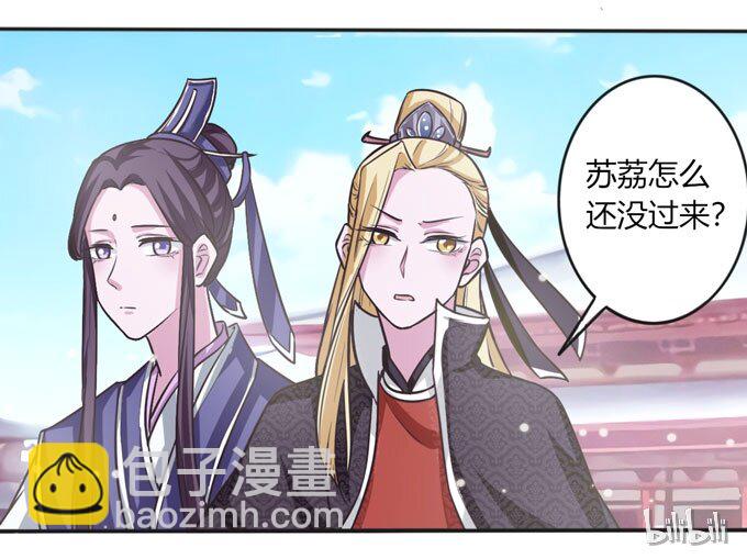 《女装大佬养成记》111 我的衣服 第41页