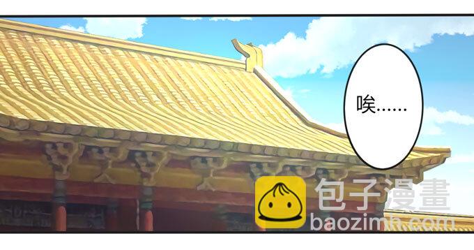 《女装大佬养成记》111 我的衣服 第6页