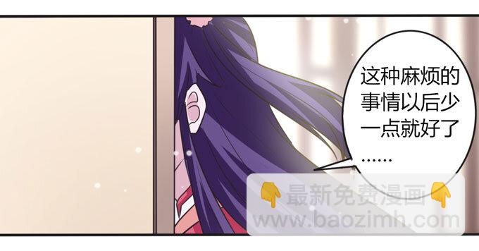 《女装大佬养成记》111 我的衣服 第9页