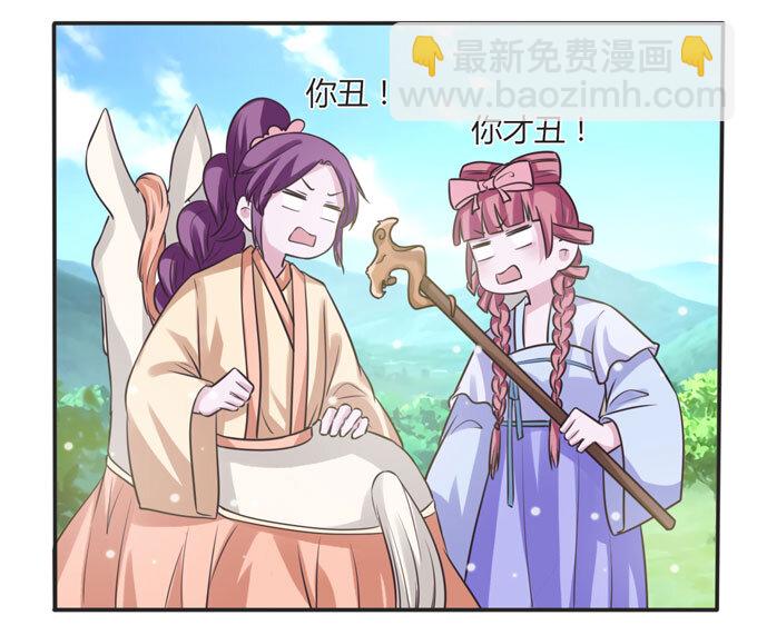 《女装大佬养成记》109 入宫 第10页