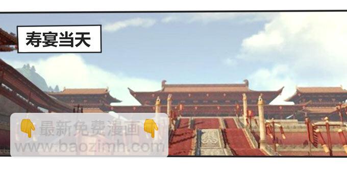 《女装大佬养成记》109 入宫 第13页