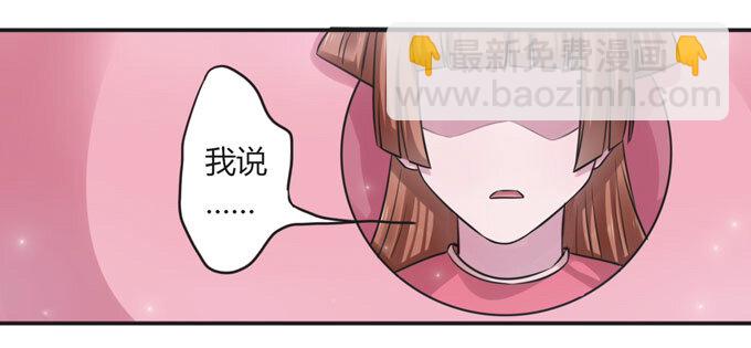《女装大佬养成记》109 入宫 第16页