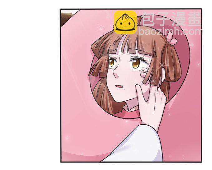 《女装大佬养成记》109 入宫 第20页