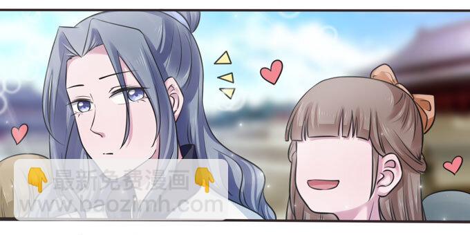 《女装大佬养成记》109 入宫 第26页