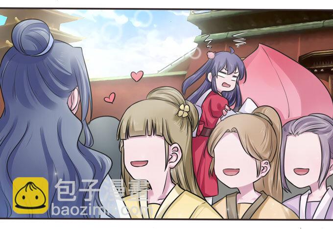 《女装大佬养成记》109 入宫 第27页