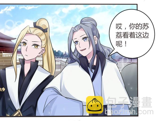 《女装大佬养成记》109 入宫 第28页