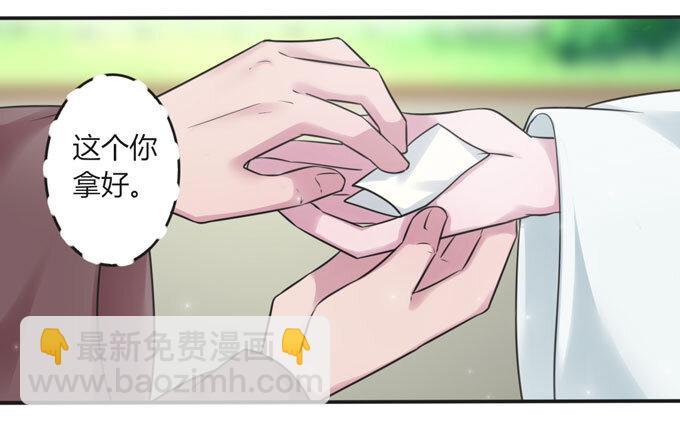 《女装大佬养成记》109 入宫 第2页