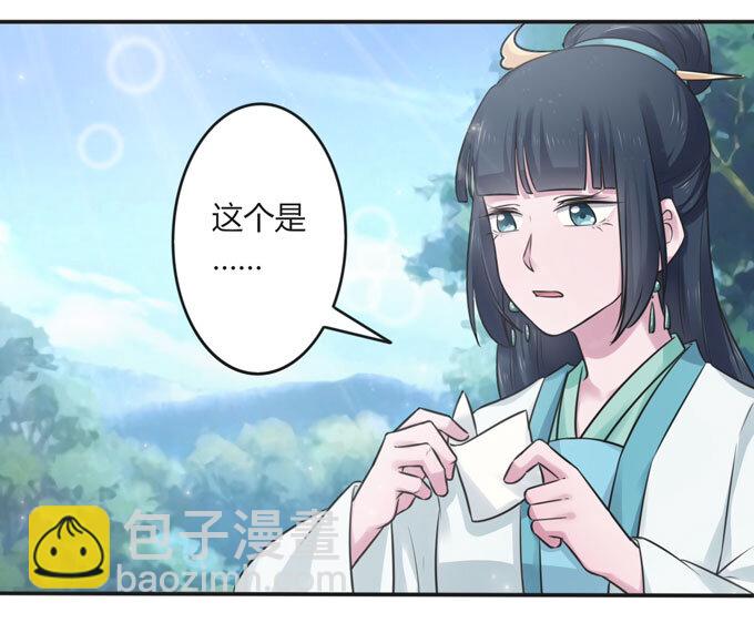 《女装大佬养成记》109 入宫 第3页