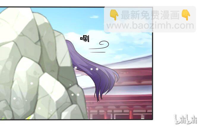 《女装大佬养成记》113 脱身 第41页