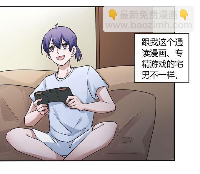 《女装大佬养成记》番外1 圣诞节 第11页