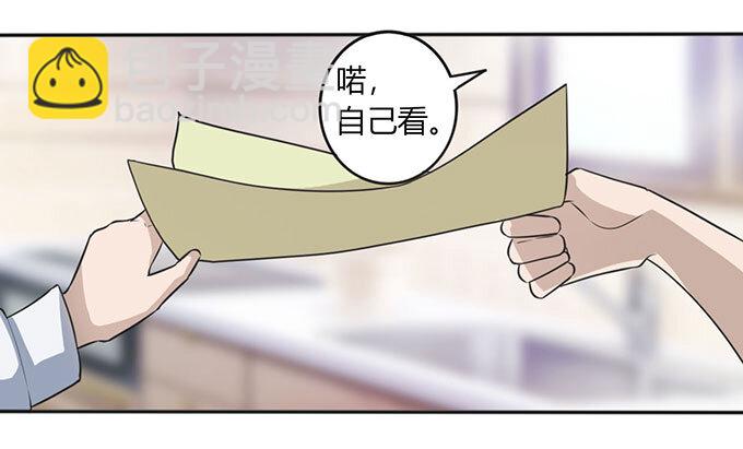 《女装大佬养成记》番外1 圣诞节 第19页