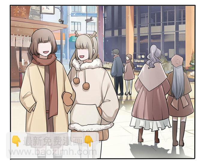 《女装大佬养成记》番外1 圣诞节 第24页