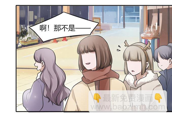 《女装大佬养成记》番外1 圣诞节 第25页