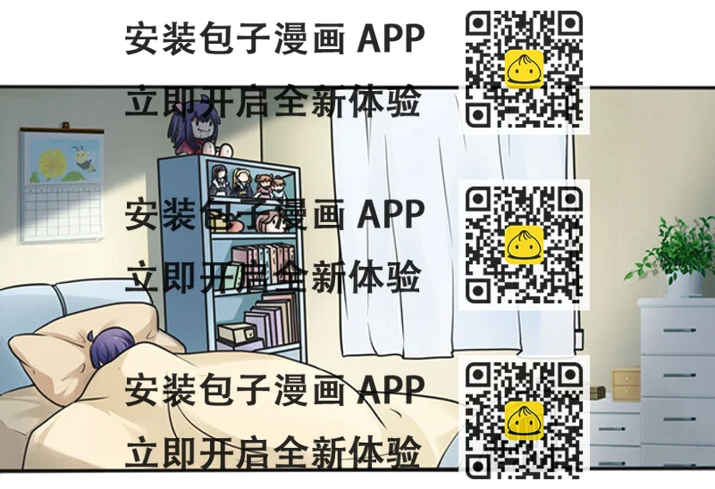 《女装大佬养成记》番外1 圣诞节 第2页