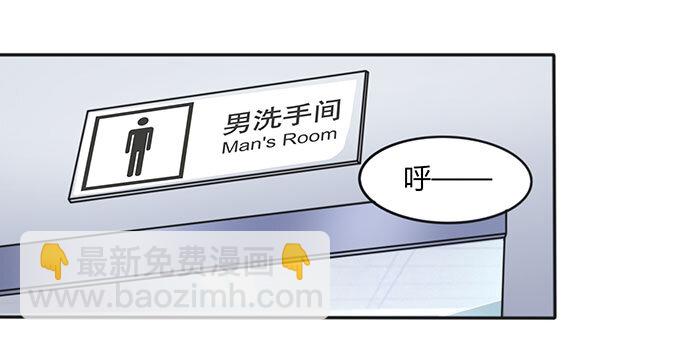 《女装大佬养成记》番外1 圣诞节 第32页