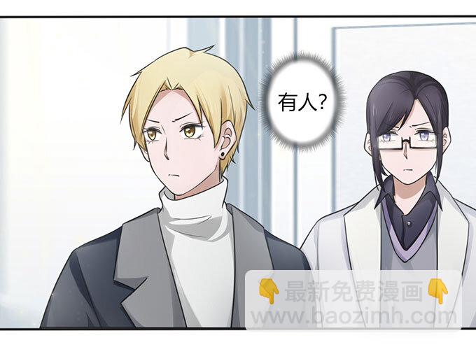 《女装大佬养成记》番外1 圣诞节 第34页
