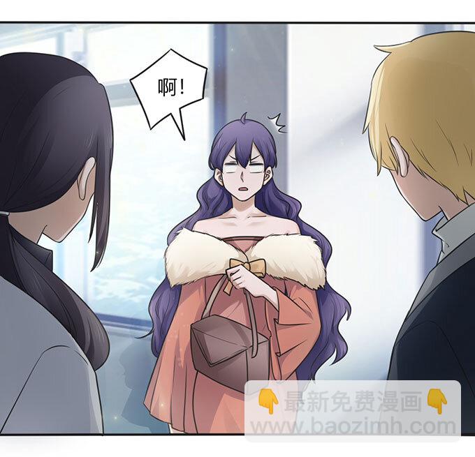 《女装大佬养成记》番外1 圣诞节 第36页
