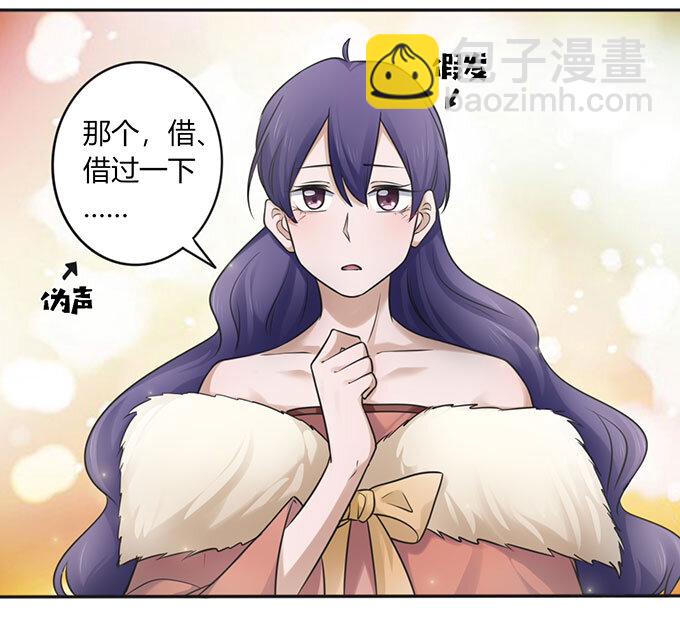 《女装大佬养成记》番外1 圣诞节 第37页