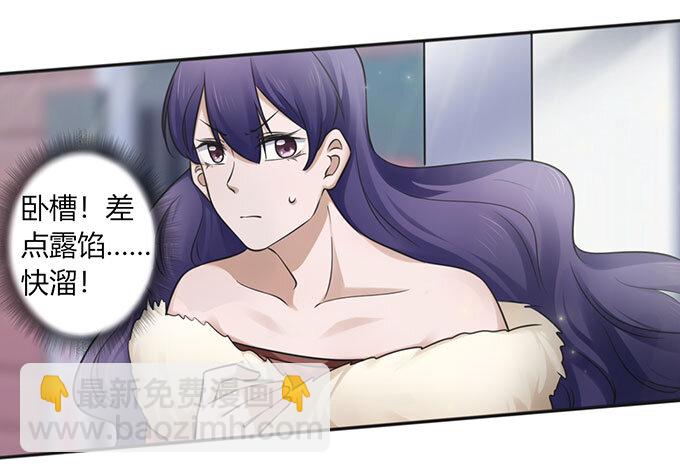 《女装大佬养成记》番外1 圣诞节 第38页