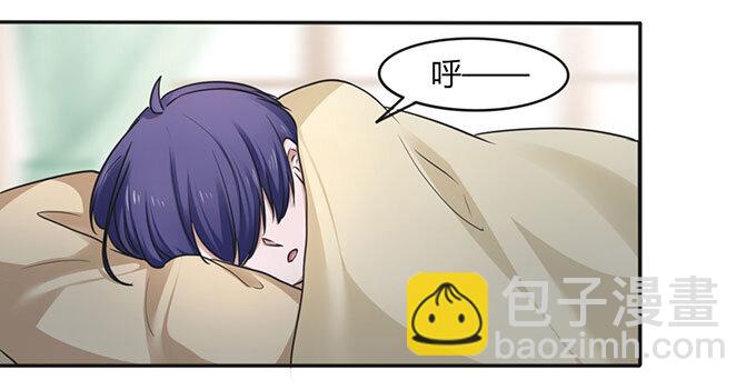 《女装大佬养成记》番外1 圣诞节 第3页