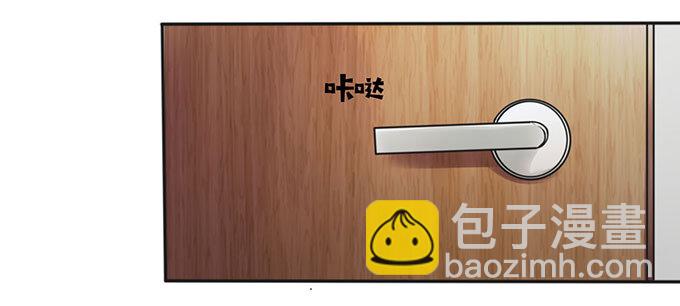 《女装大佬养成记》番外1 圣诞节 第4页