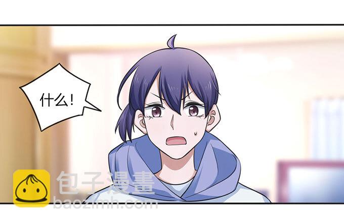 《女装大佬养成记》番外1 圣诞节 第8页