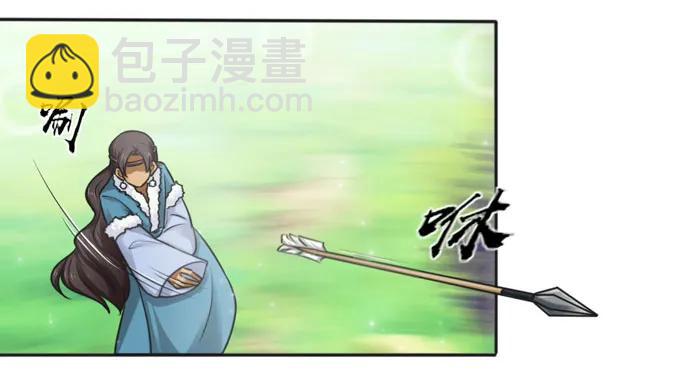 《女装大佬养成记》119 比试 第12页