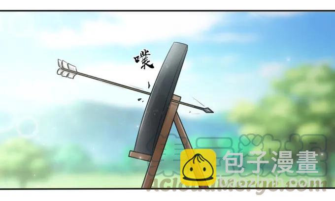 《女装大佬养成记》119 比试 第13页