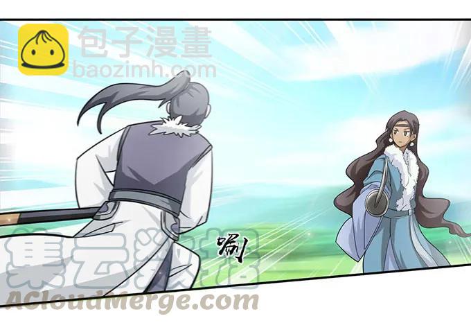 《女装大佬养成记》119 比试 第28页