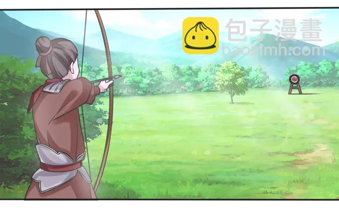 《女装大佬养成记》119 比试 第2页