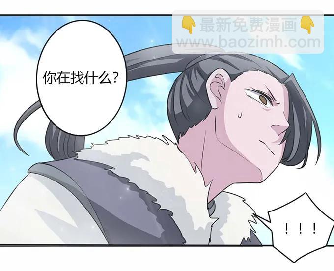《女装大佬养成记》119 比试 第35页
