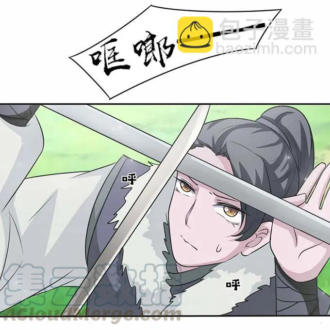 《女装大佬养成记》119 比试 第37页