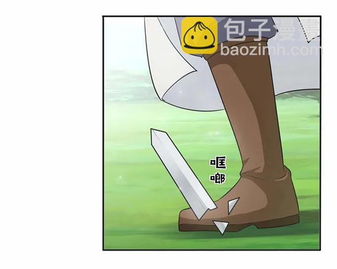《女装大佬养成记》119 比试 第39页