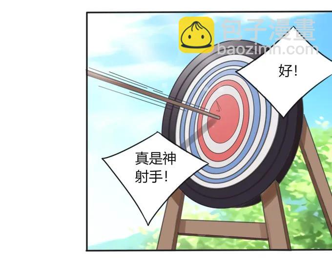 《女装大佬养成记》119 比试 第3页