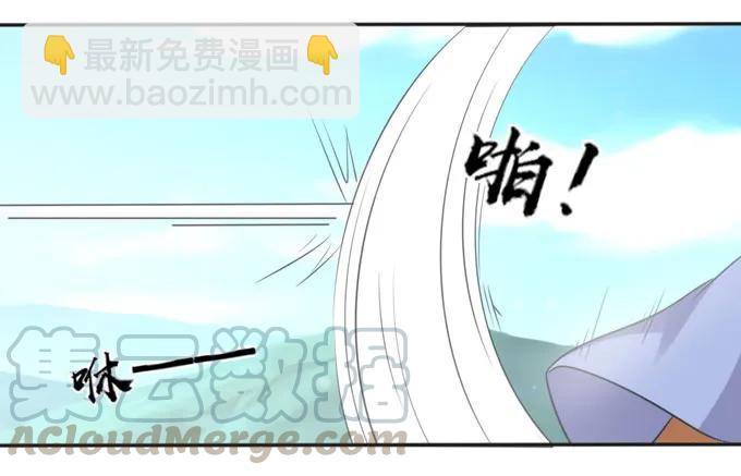 《女装大佬养成记》119 比试 第7页