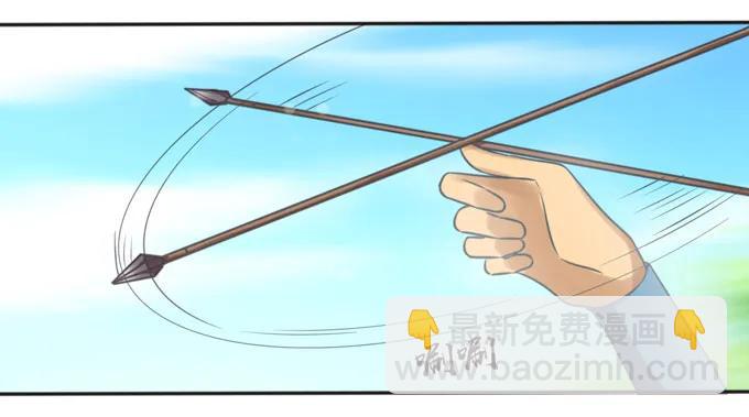 《女装大佬养成记》119 比试 第9页